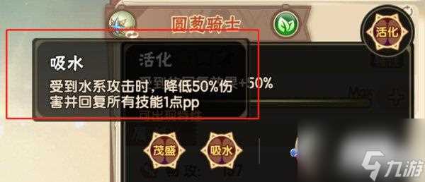 西普大陆玲珑怎么打 玲珑过关攻略介绍