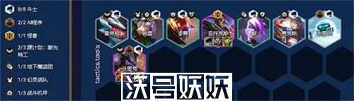 金铲铲之战s8.5斗士剑魔怎么出装-金铲铲之战s8.5斗士剑魔出装攻略