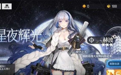 《少女前线》中韦伯利原型的魅力与特点 探索少女前线中韦伯利的独特魅力