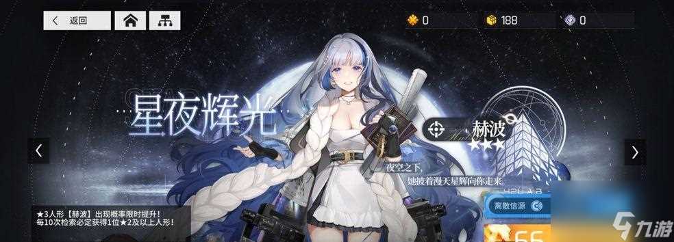 《少女前线》中韦伯利原型的魅力与特点 探索少女前线中韦伯利的独特魅力