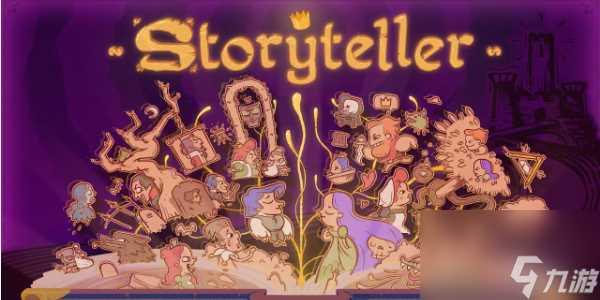 storyteller在哪里玩