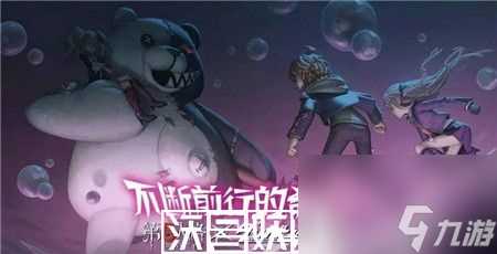 第五人格新枪弹辩驳V3联动活动怎么参与-第五人格新枪弹辩驳V3联动活动参与方法