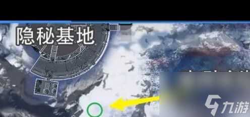 《星球重启》拉贡雪山异晶动力滑雪板获取攻略 星球重启攻略详解