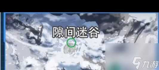 《星球重启》拉贡雪山异晶动力滑雪板获取攻略 星球重启攻略详解