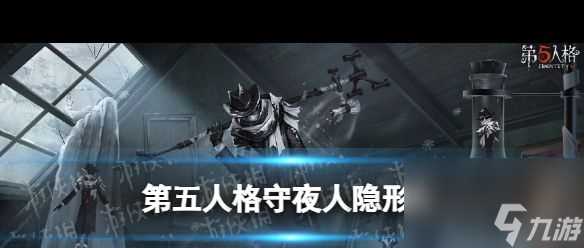 《第五人格》圣诞节家具介绍 第五人格攻略推荐