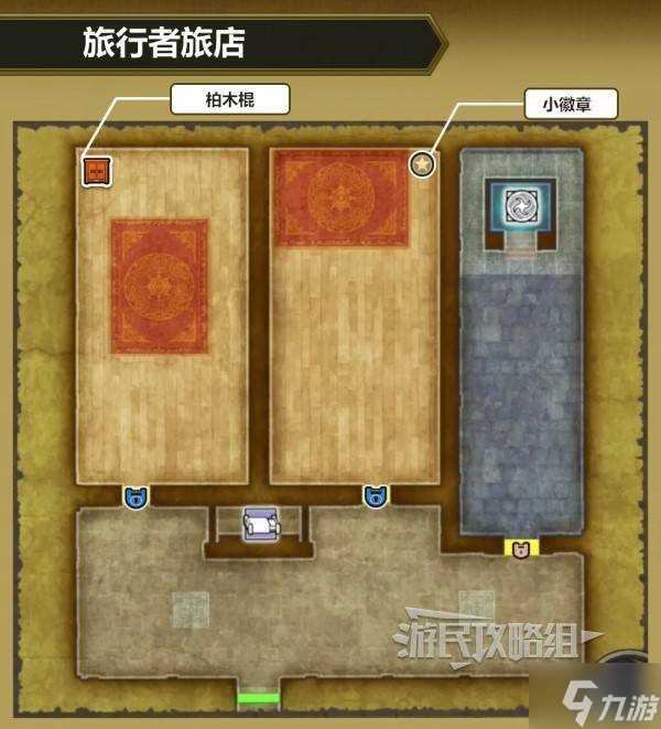 《勇者斗恶龙3重制版》魔法钥匙获取方法及使用在哪里 魔法钥匙怎么获取