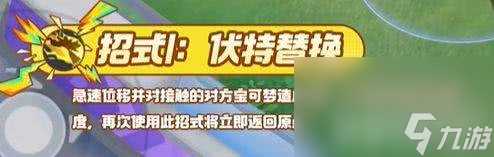 宝可梦大集结高级段位宝可梦怎么获取 高级段位宝可梦获取指南