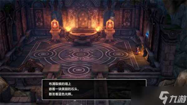 DQ3重制版怎么获取光之头盔