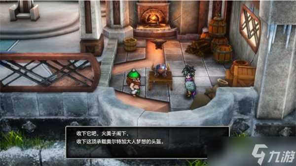 DQ3重制版怎么获取光之头盔