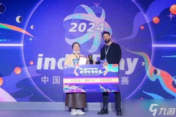 2024 indiePlay中国独立游戏大赛各大奖项结果公布