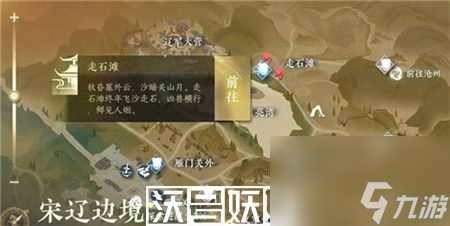 逆水寒手游夺魄密卷怎么获取-逆水寒手游夺魄密卷获取攻略