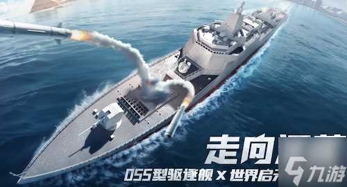 《世界启元》S4怒海狂涛来袭 天空海洋皆为战场