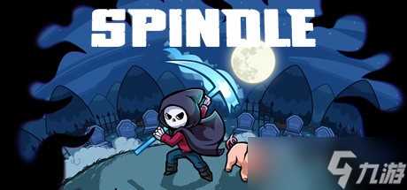 像素动作冒险游戏《Spindle》公布全新预告片