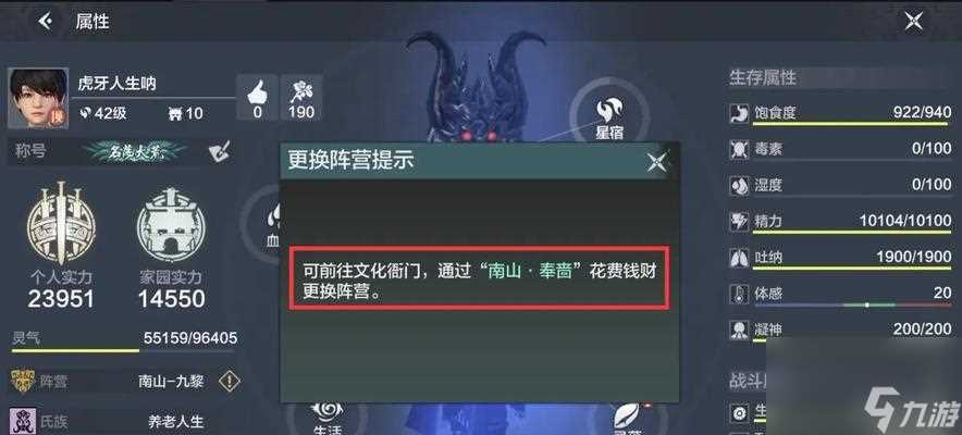 《进化山海耳鼠的方法和所需材料——探索无限可能的游戏乐趣》 山海耳鼠怎么通过进化获取新能力及进化所需的材料及