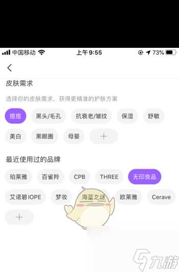 《美丽修行》修改性别方法 美丽修行攻略介绍