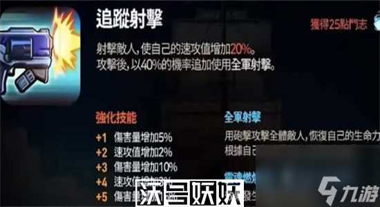 第七史诗海军上校兰蒂怎么样-第七史诗海军上校兰蒂技能介绍