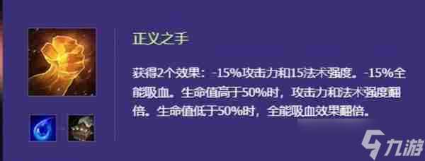 金铲铲之战炼丹流怎么玩 炼丹流配队阵容攻略