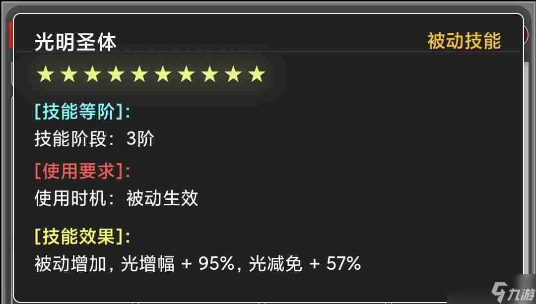 《蛙爷的进化之路》元素属性获取大全