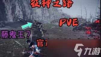 永劫无间征神之路青鬼胡桃,永劫无间青鬼怎么用-永劫无间青鬼用法介绍