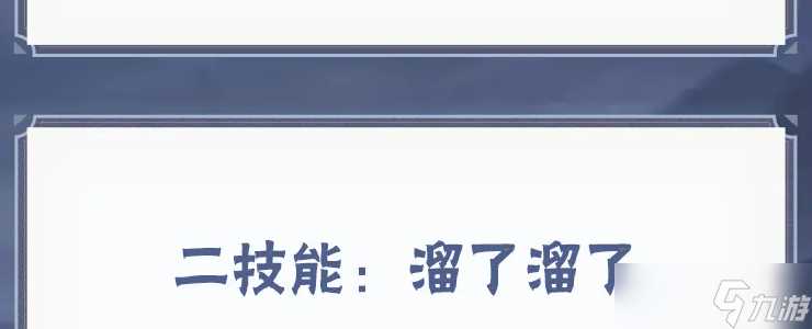 火影忍者新忍攻略丨做辅助，黑绝是专业的