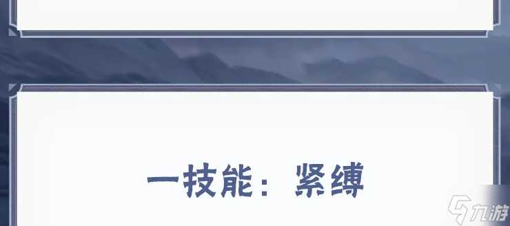 火影忍者新忍攻略丨做辅助，黑绝是专业的