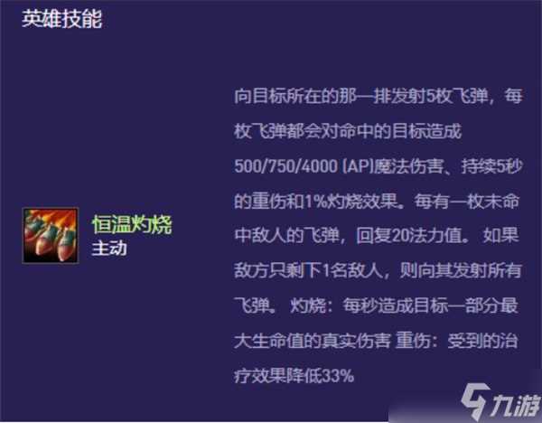 金铲铲之战S13兰博异变怎么选