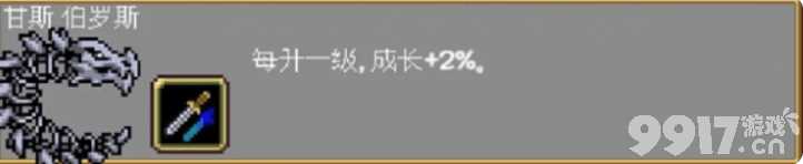 吸血鬼幸存者隐藏人物怎么解锁 隐藏人物解锁指南