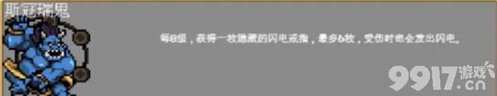 吸血鬼幸存者隐藏人物怎么解锁 隐藏人物解锁指南