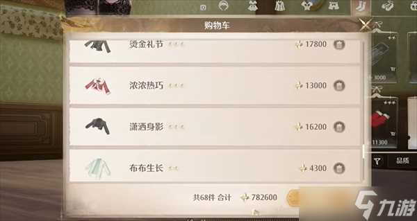 无限暖暖新手开服注意事项