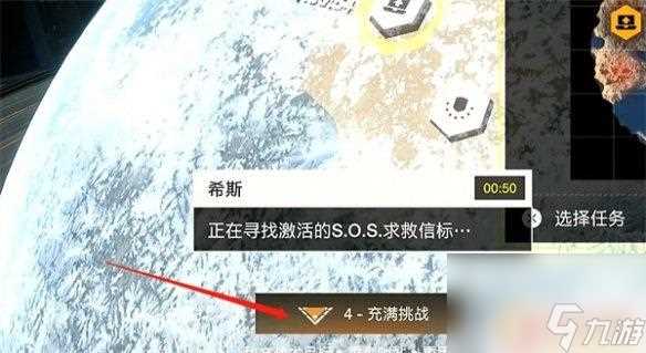 绝地潜兵2高级难度选择 《绝地潜兵2》难度调整技巧