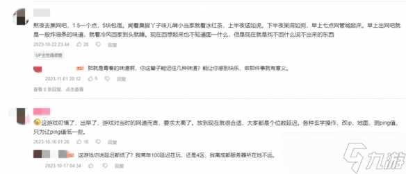 这款游戏火了19年，同类型网游竟没有一个能打的?