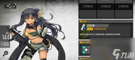 《少女前线》库拉耶丝捞取攻略 从入门到精通