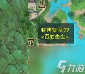 《剑网3》胜负局宠物奇遇详细流程奖励介绍