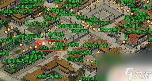 大唐无双怎么刷商城积分 潜龙赛福利加油站大唐无双