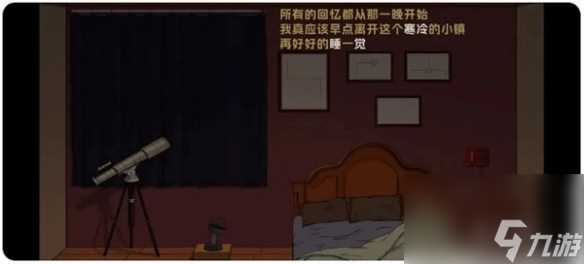 寂静之夜第1章温室攻略