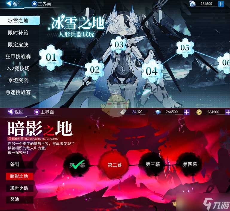 《火柴人联盟3》全新核爆玩法内容介绍