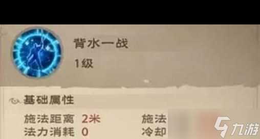 《塔瑞斯世界》战士攻略 塔瑞斯世界攻略详情