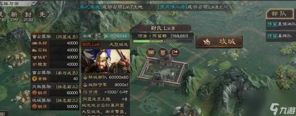 三国志战略版最强碰瓷吕布阵容 打造无敌战神