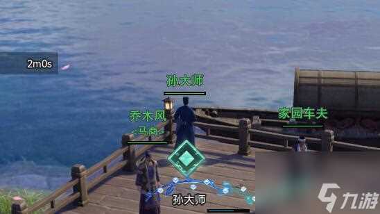 《剑网3》浮光织梦绝世奇遇详细流程奖励介绍