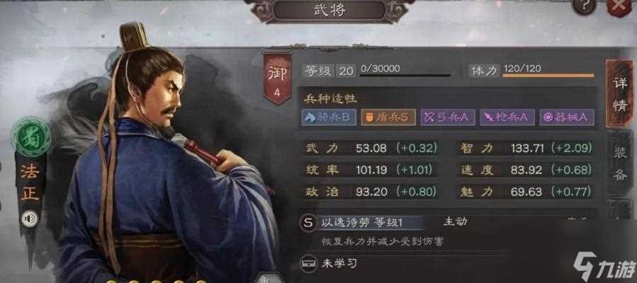 《三国志战略版大核心材料卡攻略》 掌握最全面的材料卡使用技巧