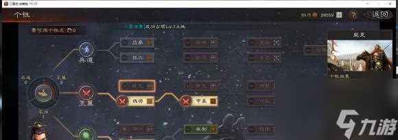 《三国志战略版大核心材料卡攻略》 掌握最全面的材料卡使用技巧