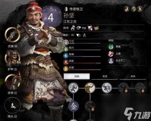 《三国战争》武将获取攻略 打造属于自己的最强阵容