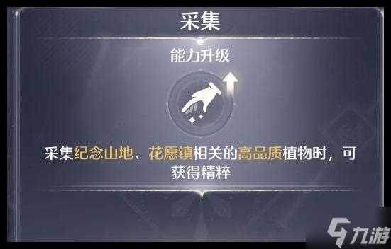 无限暖暖深渊分数怎么增加 深渊分数增加方法