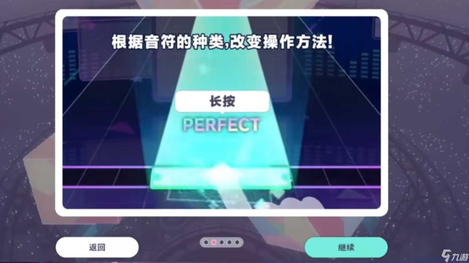 初音未来缤纷舞台新手必看保姆级攻略