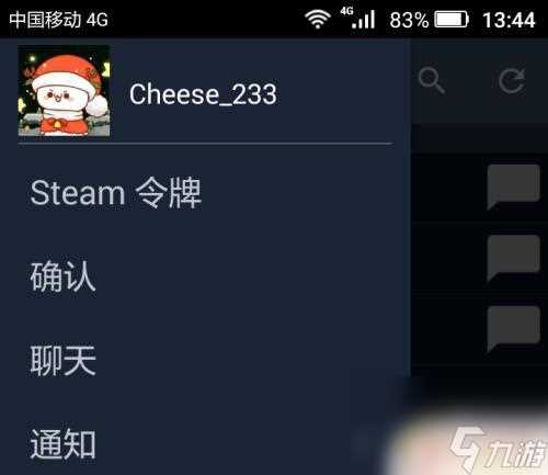 steam出售的东西钱到哪里 怎么在Steam上出售库存道具