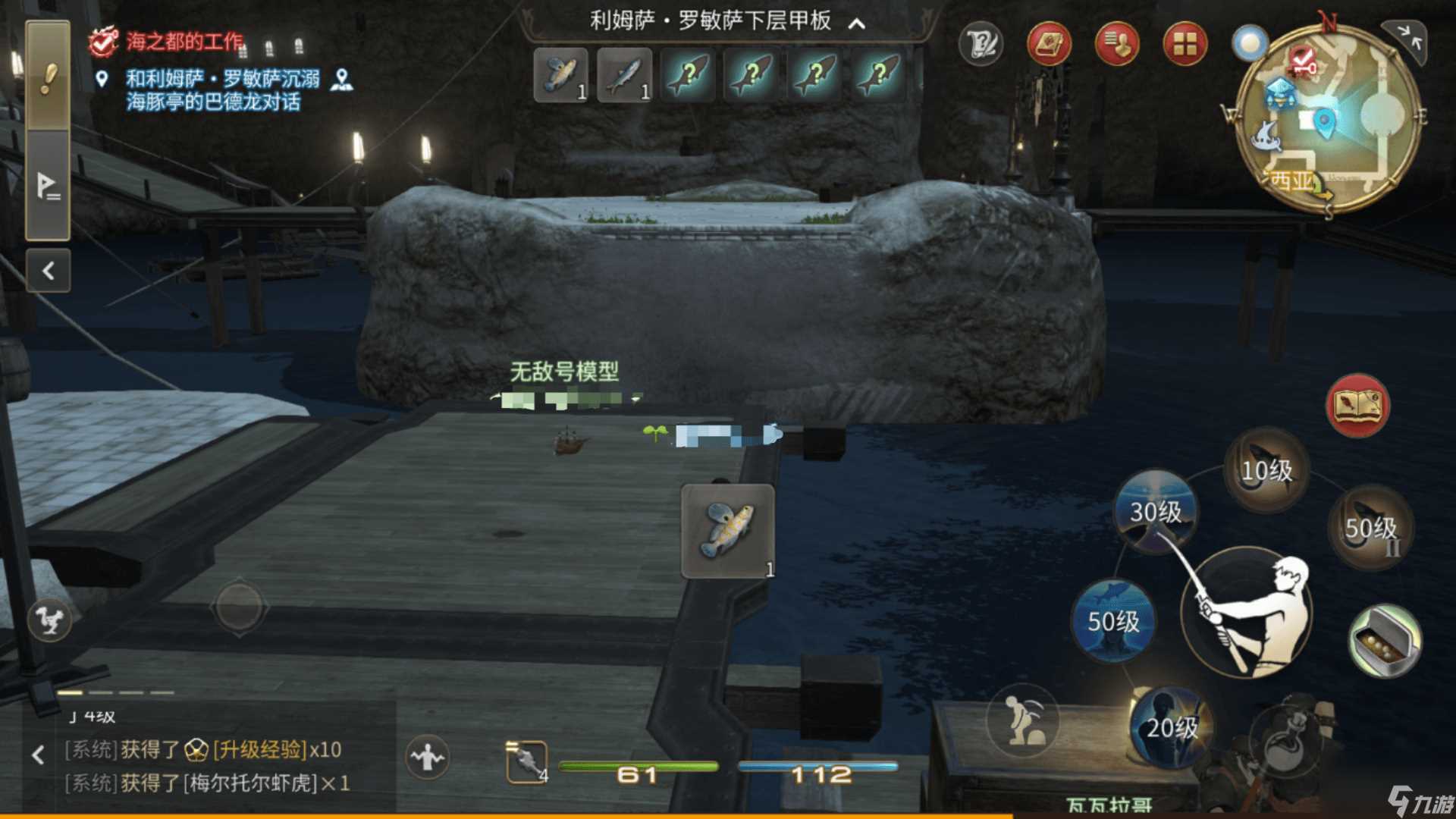 FF14手游拂晓测试玩法怎么样