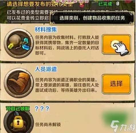 《契约勇士20》最强阵容搭配攻略 打造无敌阵容