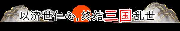 《浮生游歌》游戏特色内容介绍