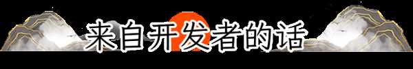 《浮生游歌》游戏特色内容介绍