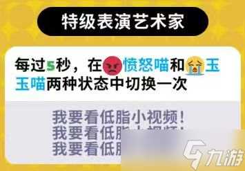 《超级键盘侠》全新版本上线 新角色“永雏塔菲” 多人竞速模式震撼来袭